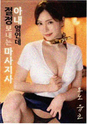 潮汐新角色海报